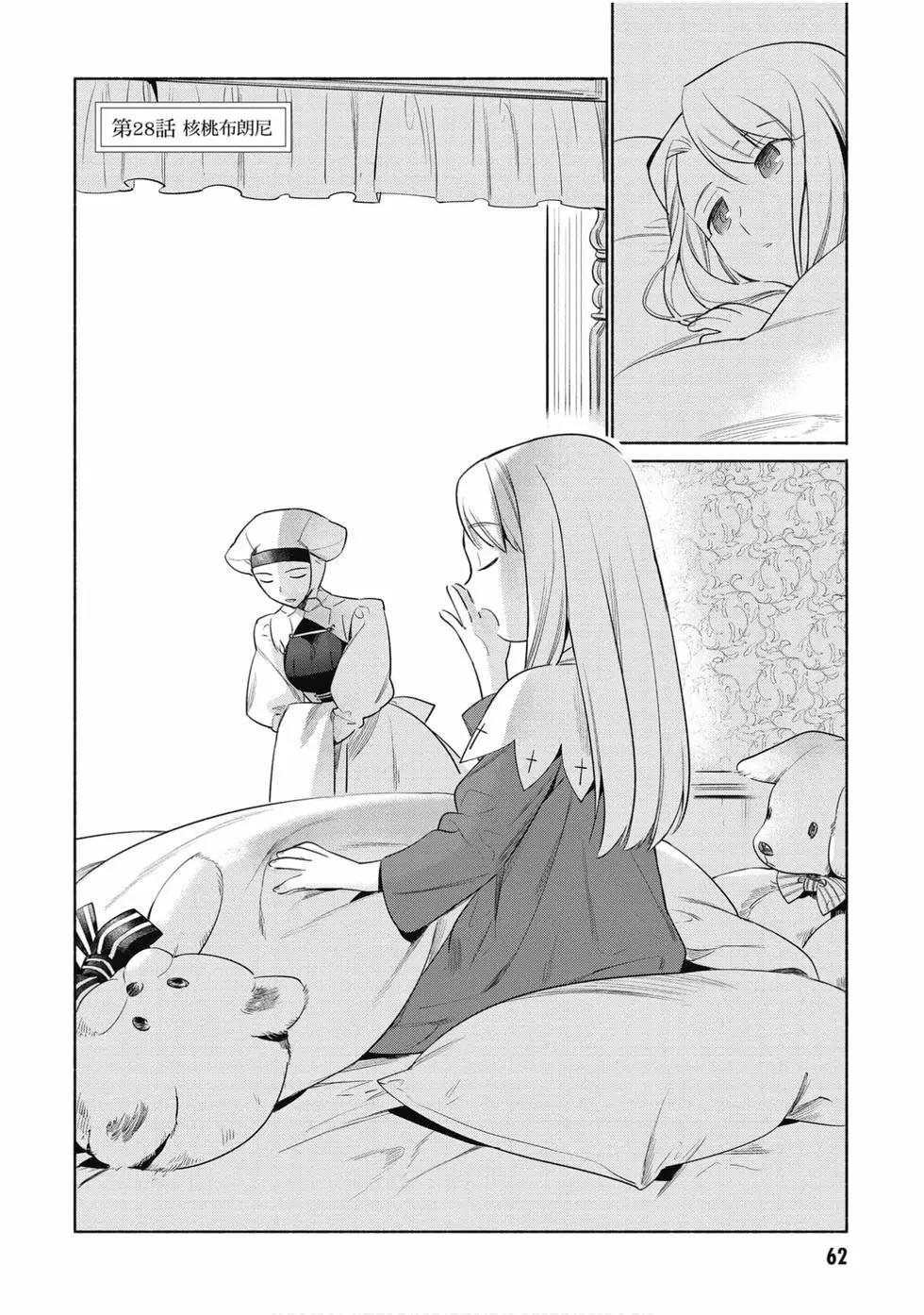 第04卷66