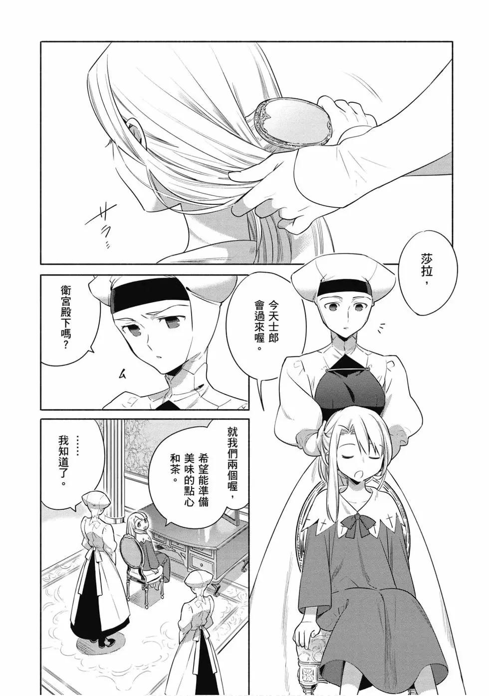 第04卷67