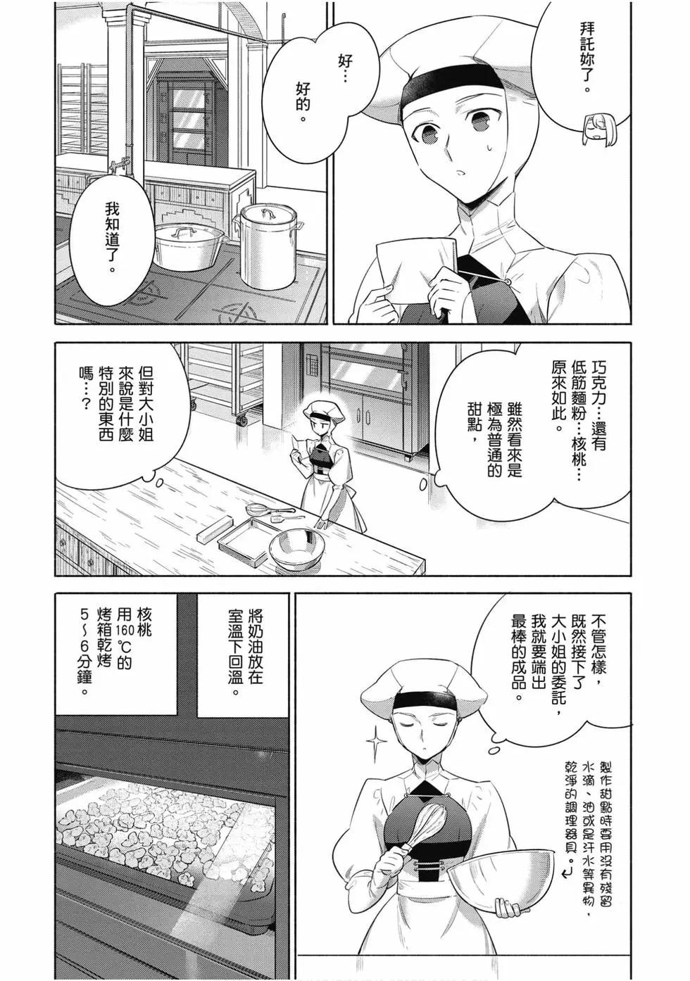 第04卷72
