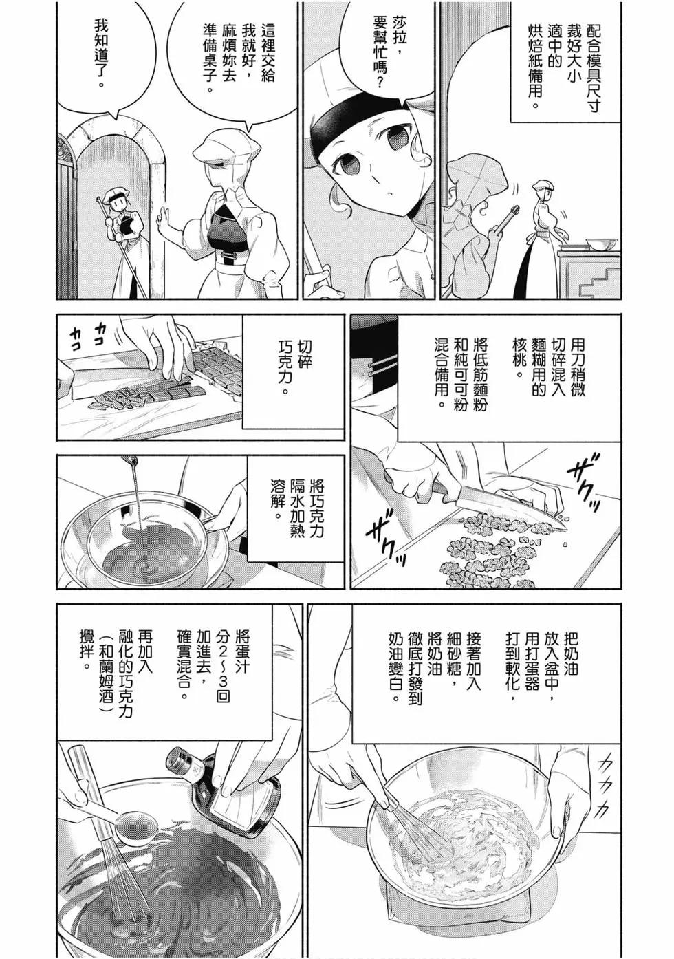 第04卷73