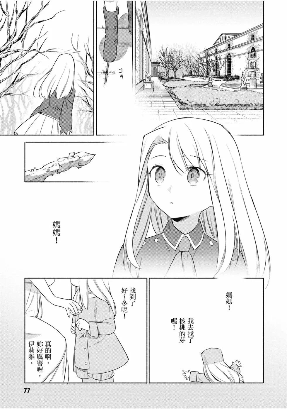 第04卷81