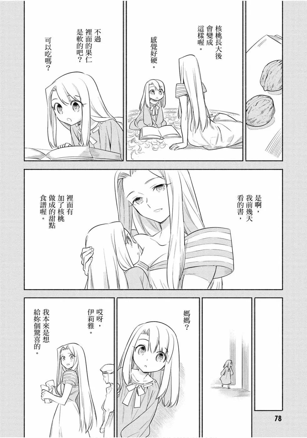 第04卷82