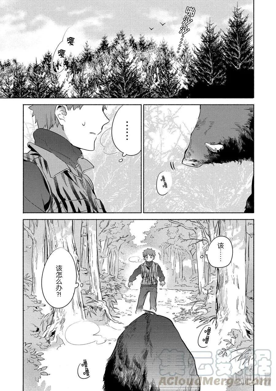 第30话 菜色满满的猪肉汤0