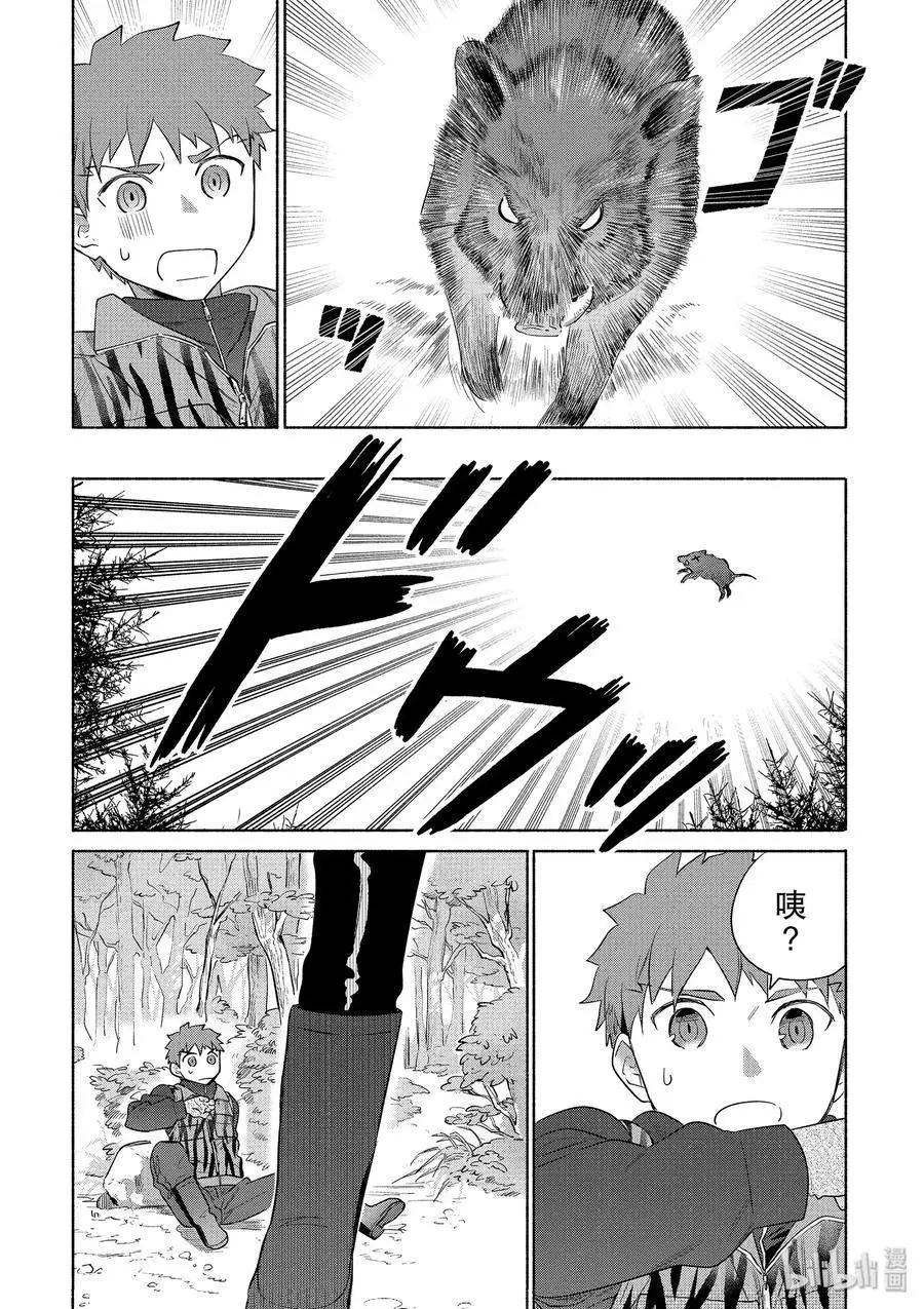 第30话 菜色满满的猪肉汤11