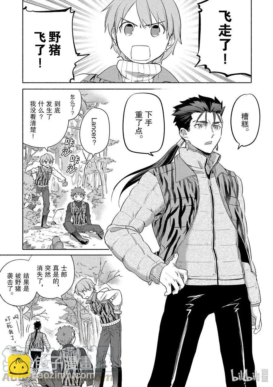 第30话 菜色满满的猪肉汤12
