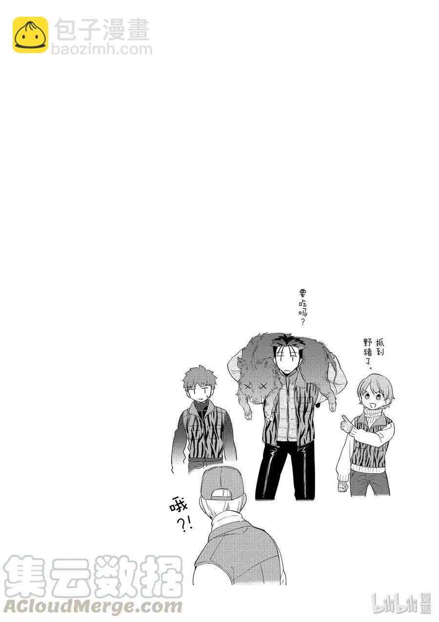 第30话 菜色满满的猪肉汤21