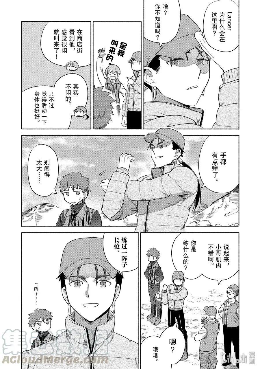 第30话 菜色满满的猪肉汤6