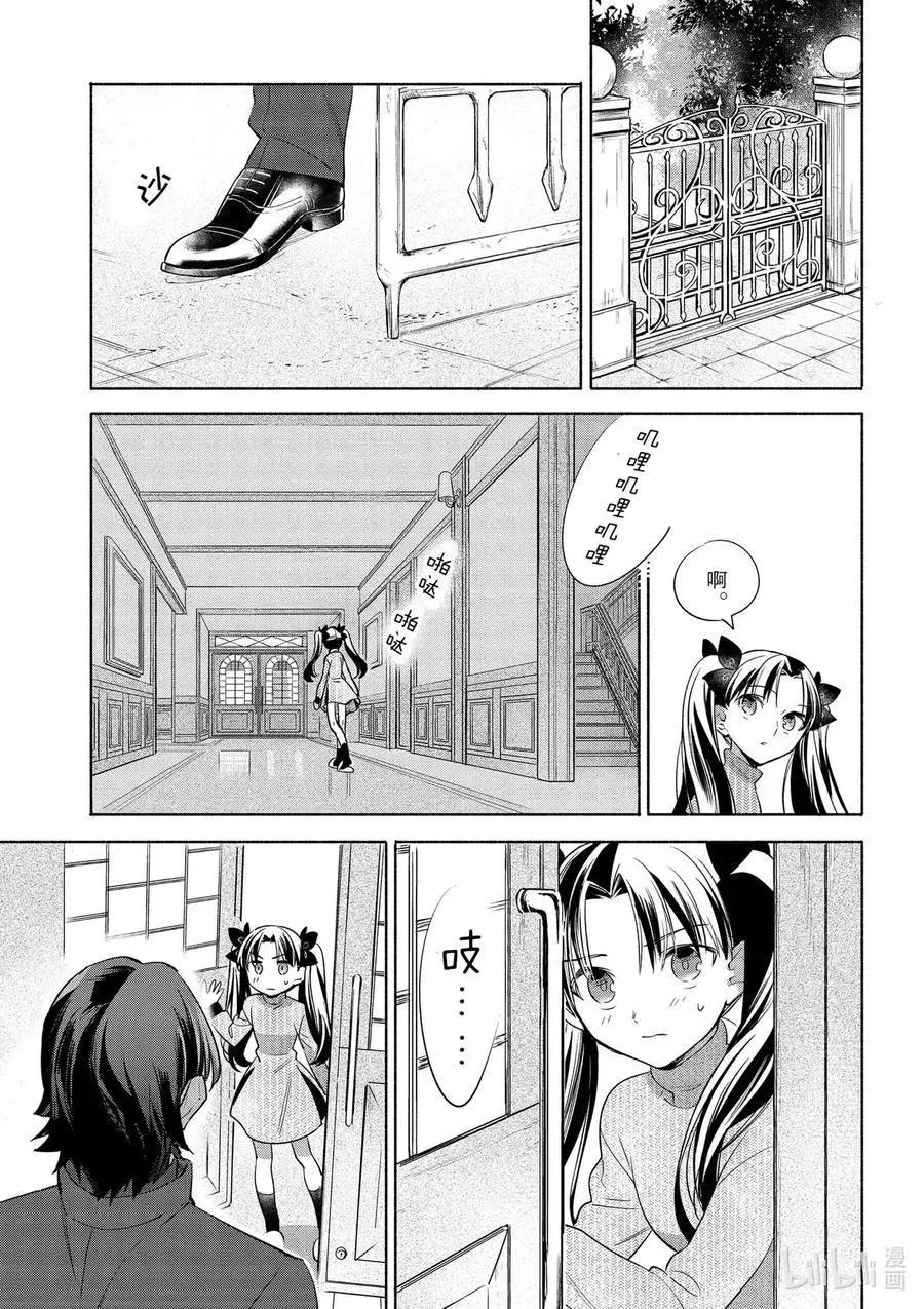第31话 大量辣椒！美味的辣子鸡16