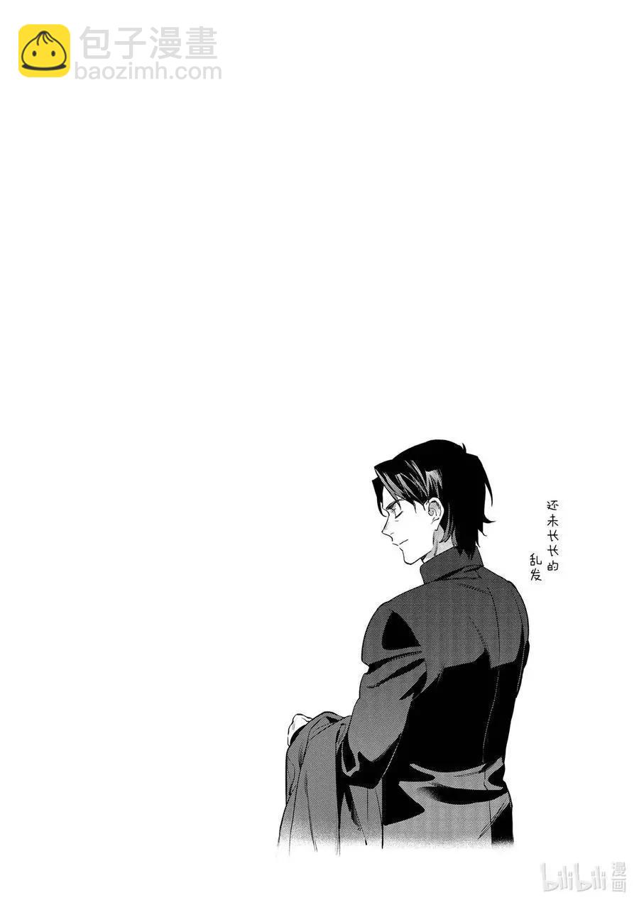 第31话 大量辣椒！美味的辣子鸡26