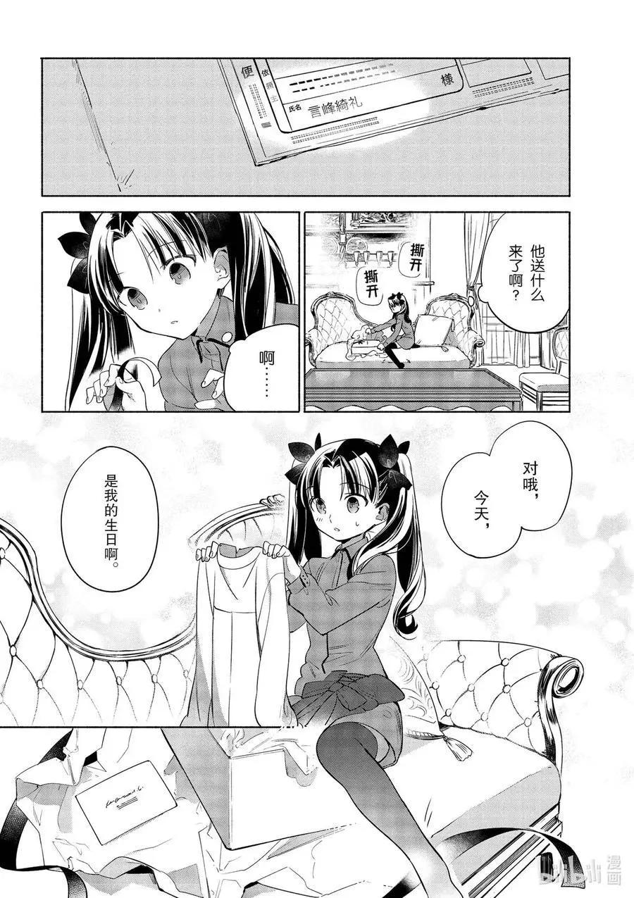 第31话 大量辣椒！美味的辣子鸡5