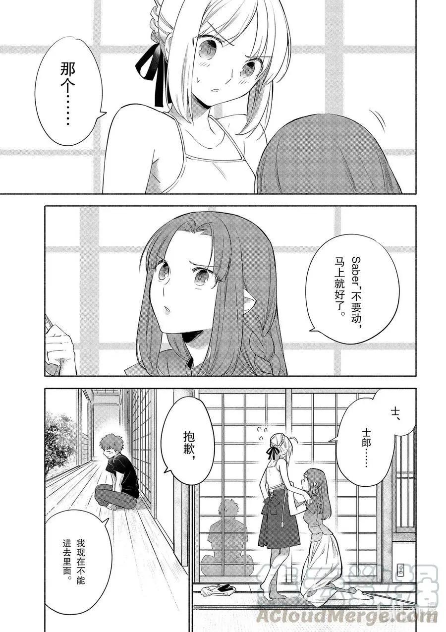 第33话 不那么苦的冲绳杂炒0