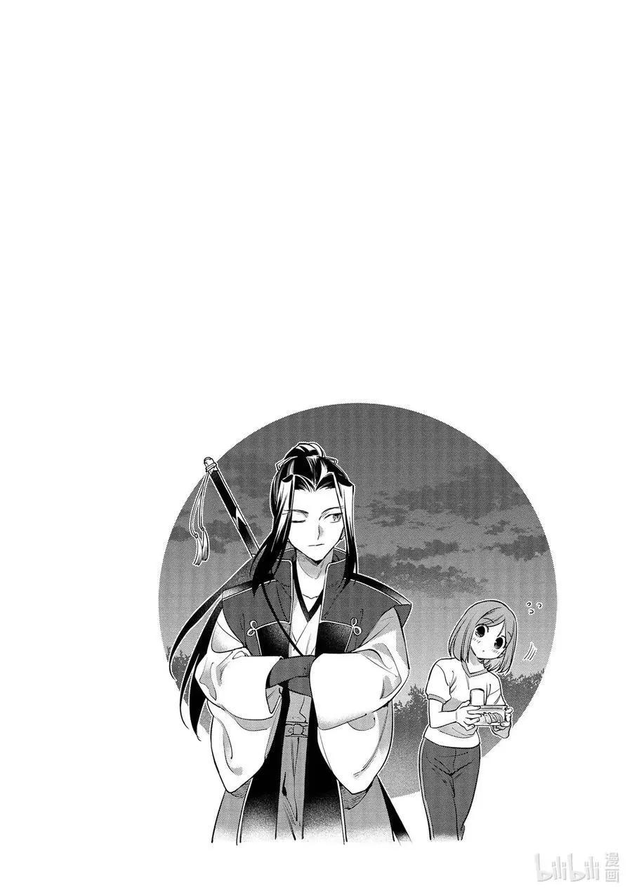 第34话 大家一起做的饺子22