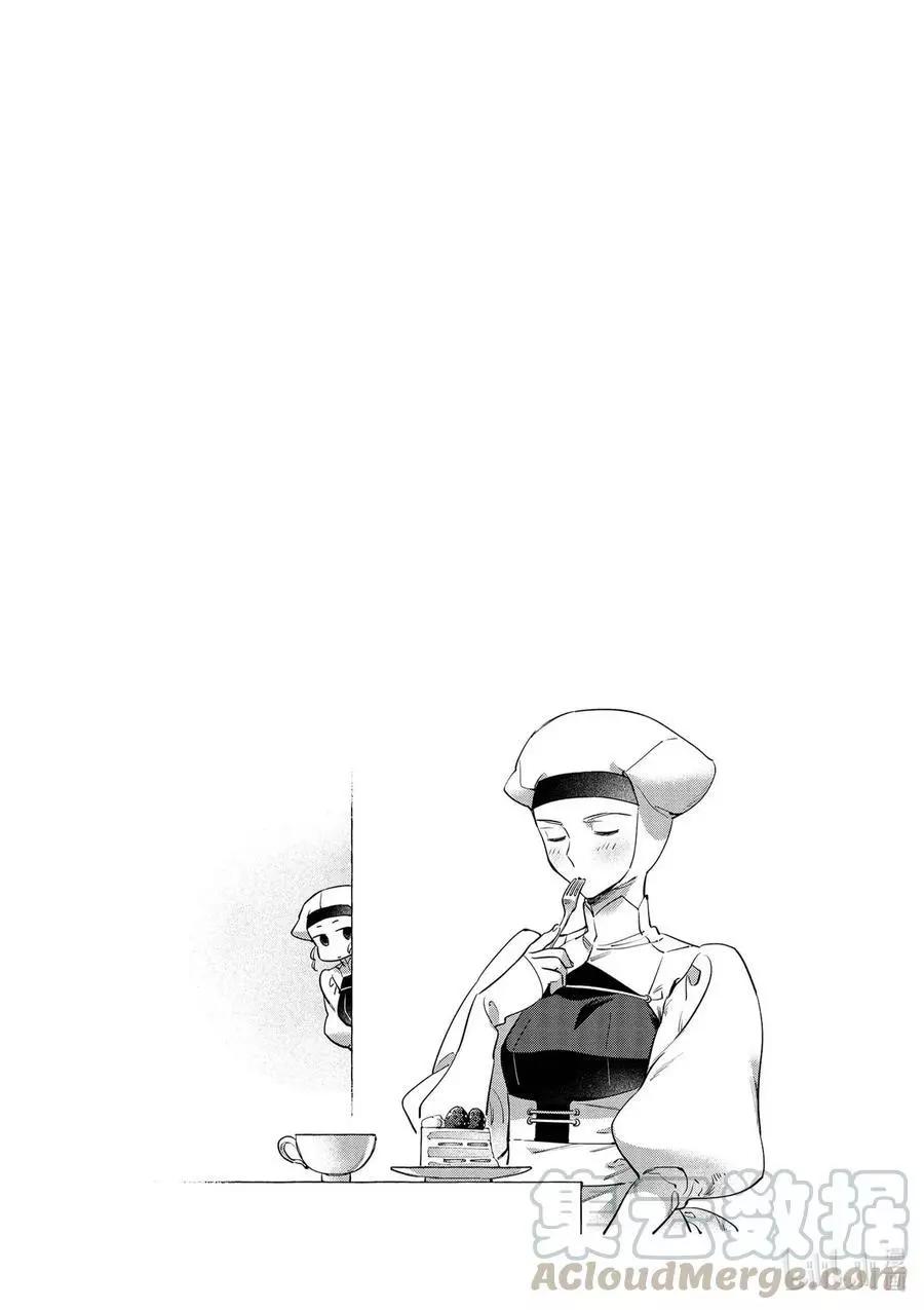 第35话 大小姐的爽脆千层酥炸猪排24
