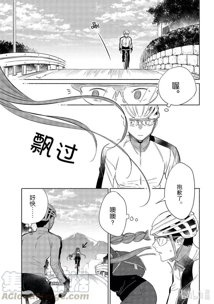 第36话 和洋多彩三明治0