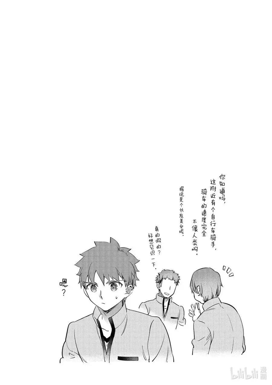 第36话 和洋多彩三明治23