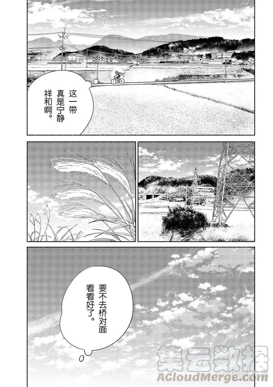 第36话 和洋多彩三明治6