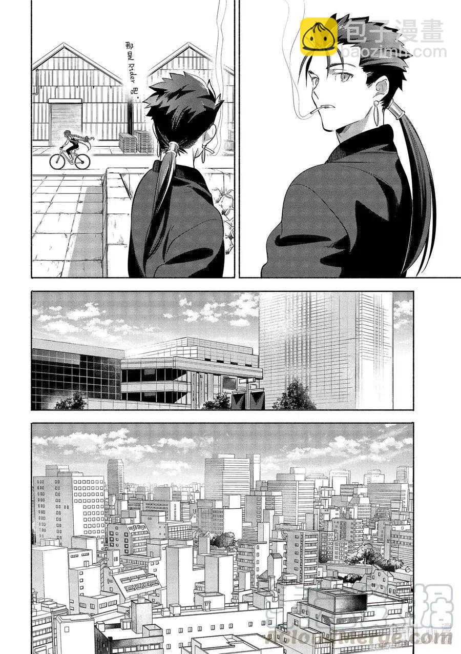 第36话 和洋多彩三明治9