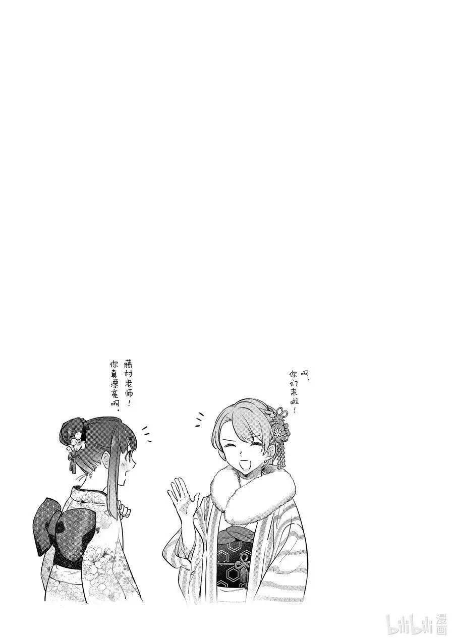 第37话 贺年年糕汤19