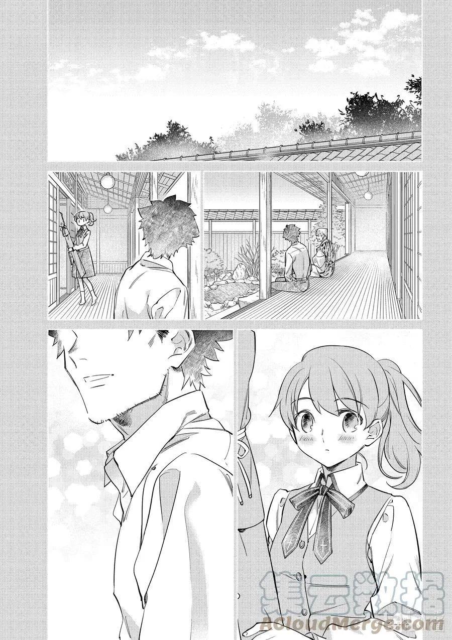 第38话 软乎乎的蟹肉芙蓉蛋0