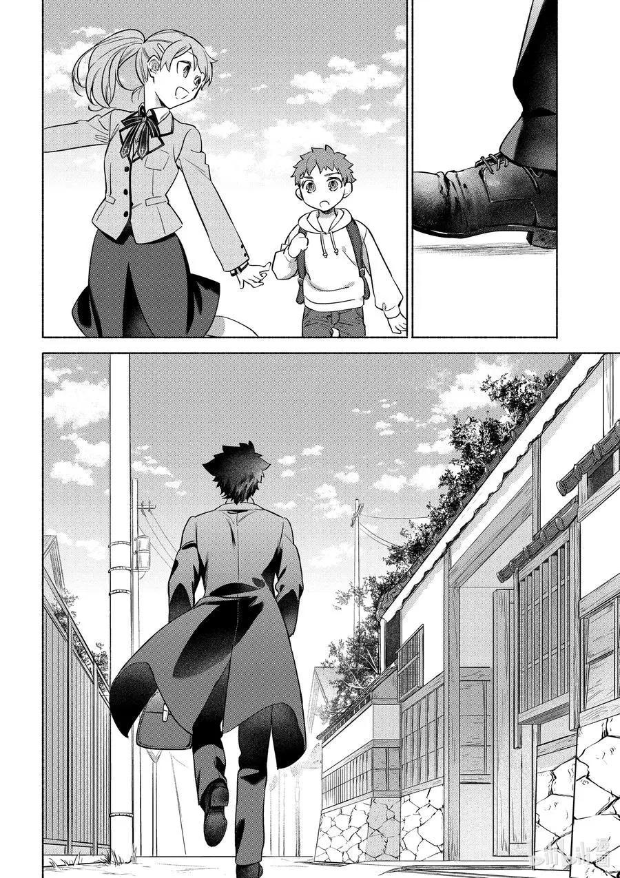 第38话 软乎乎的蟹肉芙蓉蛋15