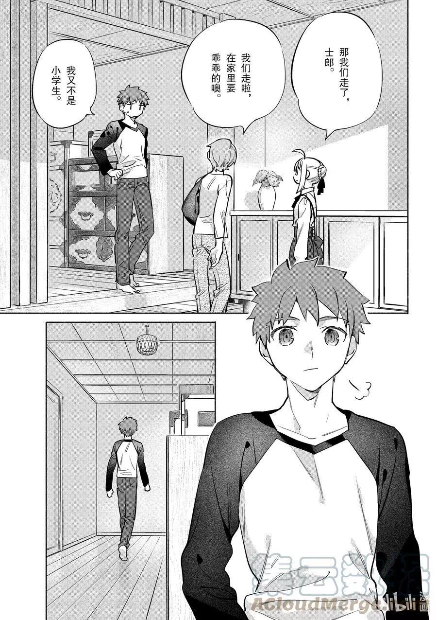 第40话 软绵亲子盖饭0