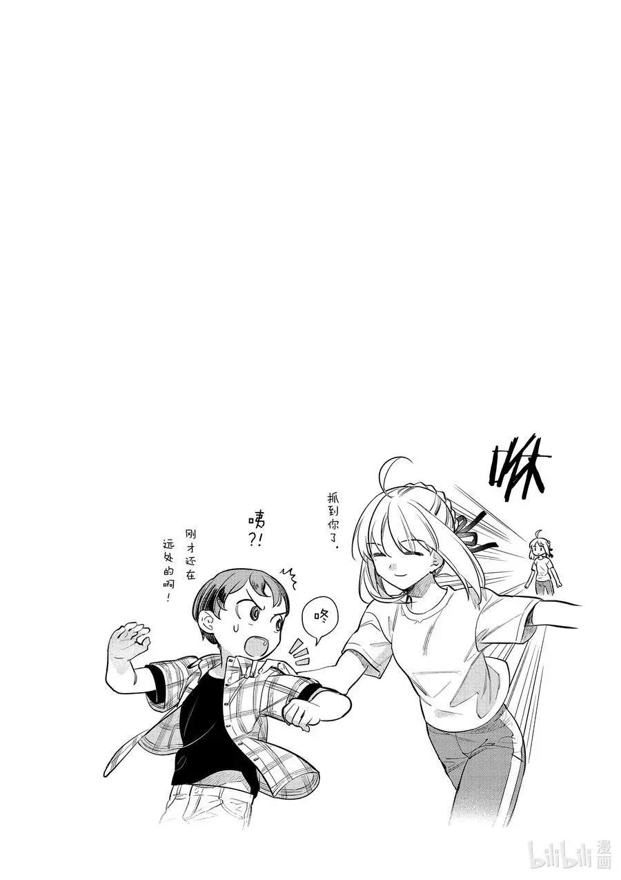 第41话 绵软爽脆土豆饼19