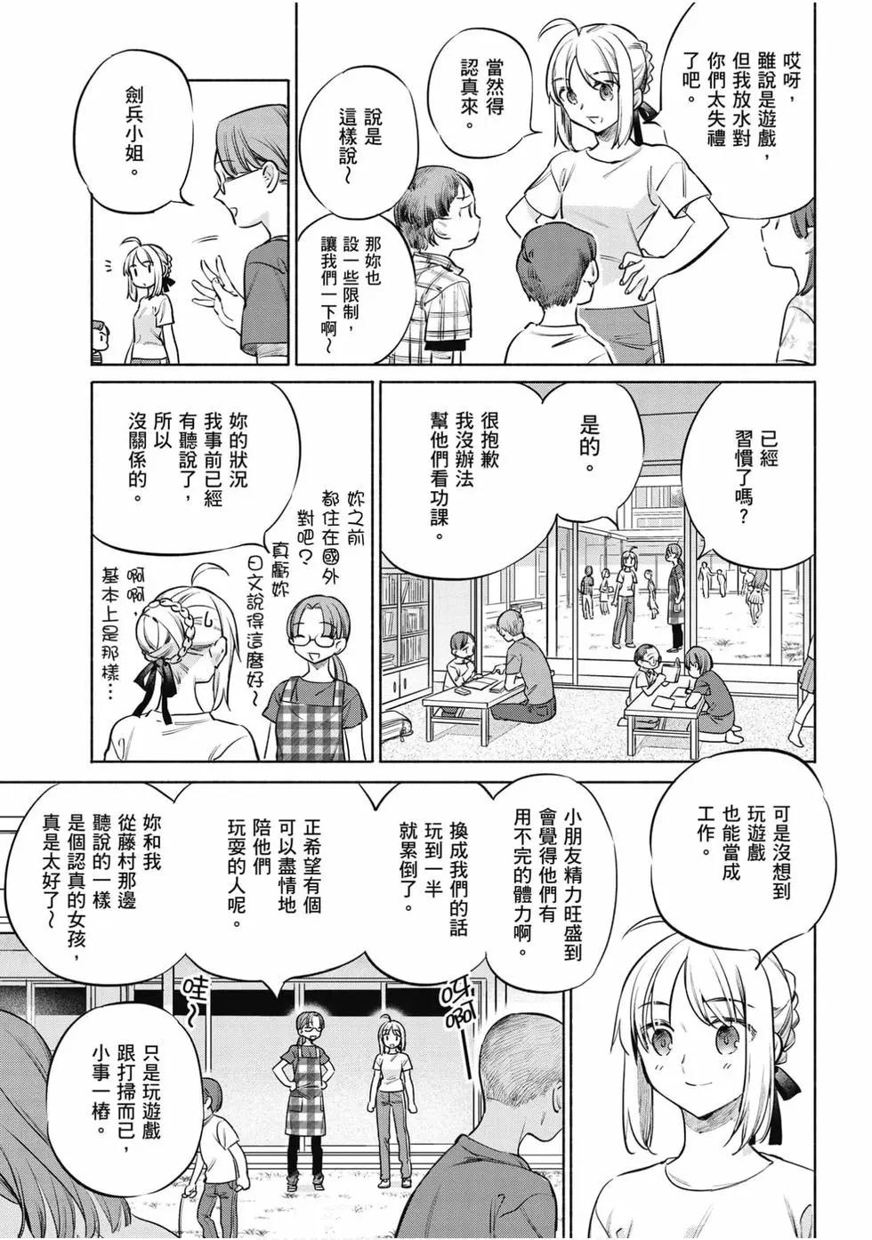 第06卷101