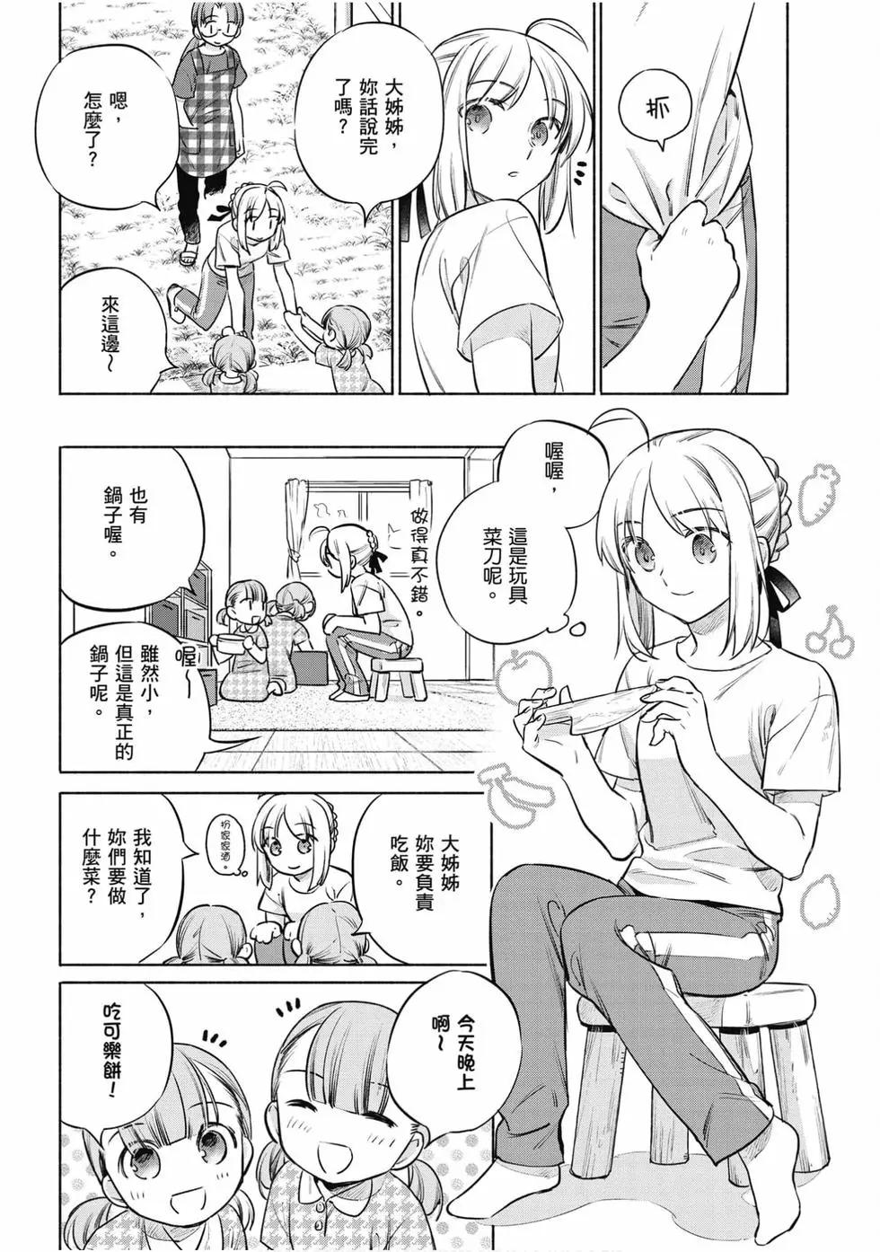第06卷102