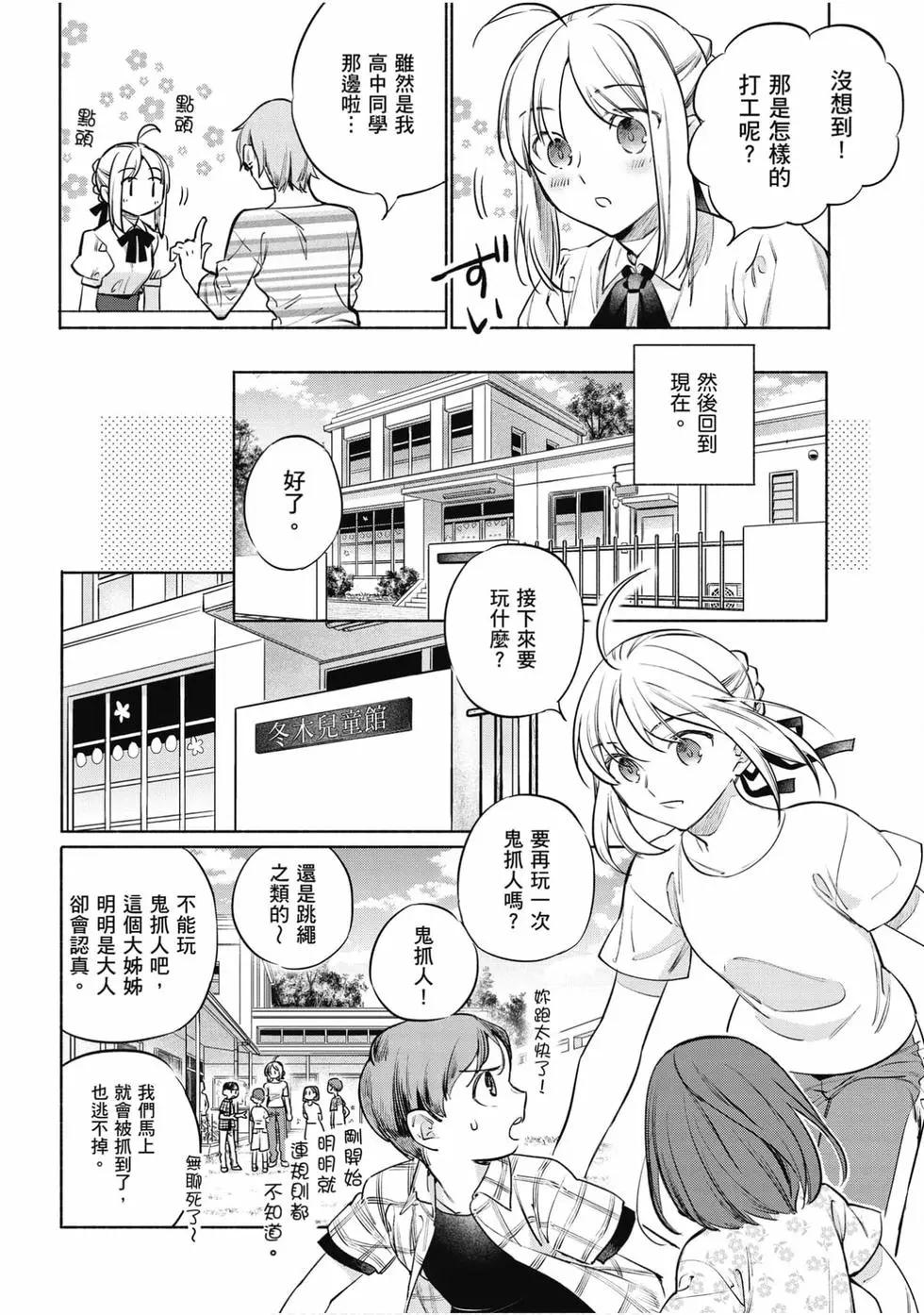 第06卷104