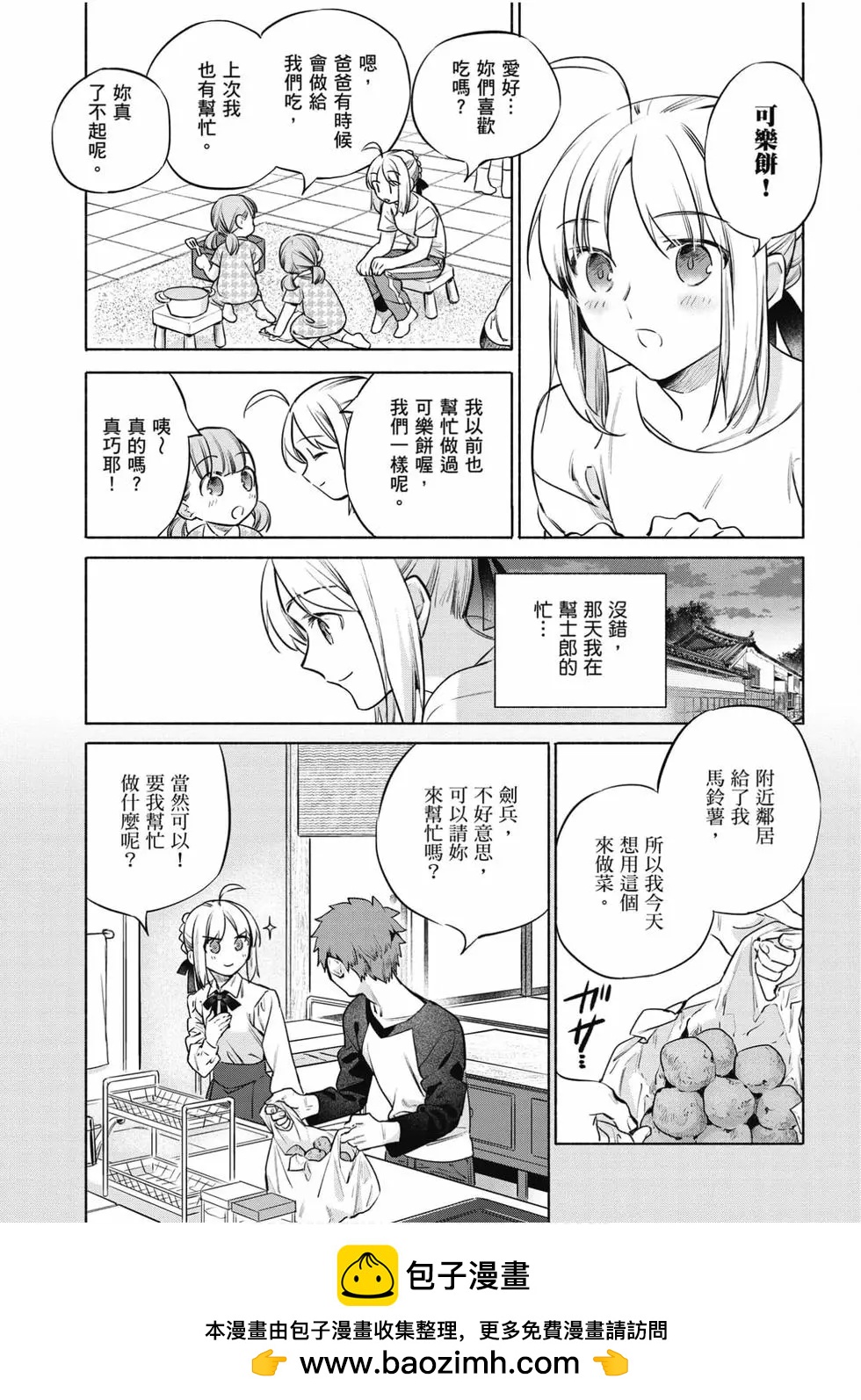 第06卷107
