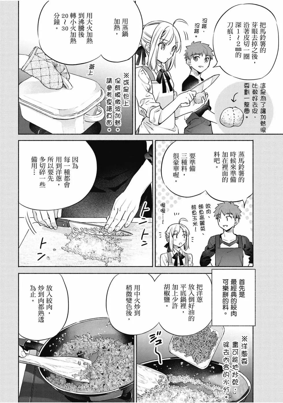 第06卷108