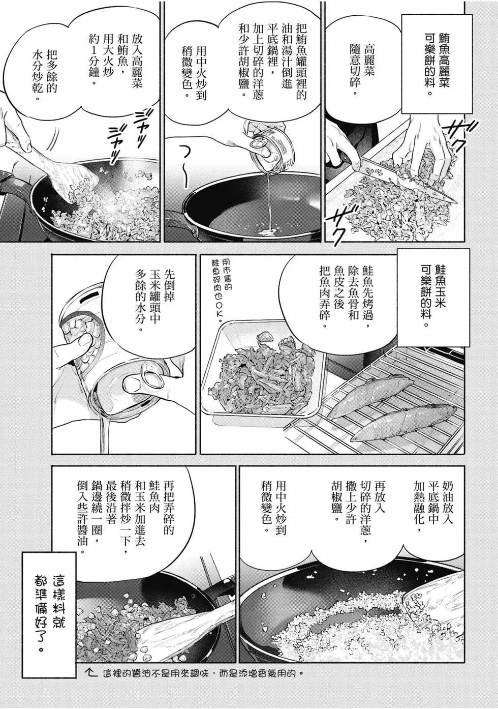 第06卷109