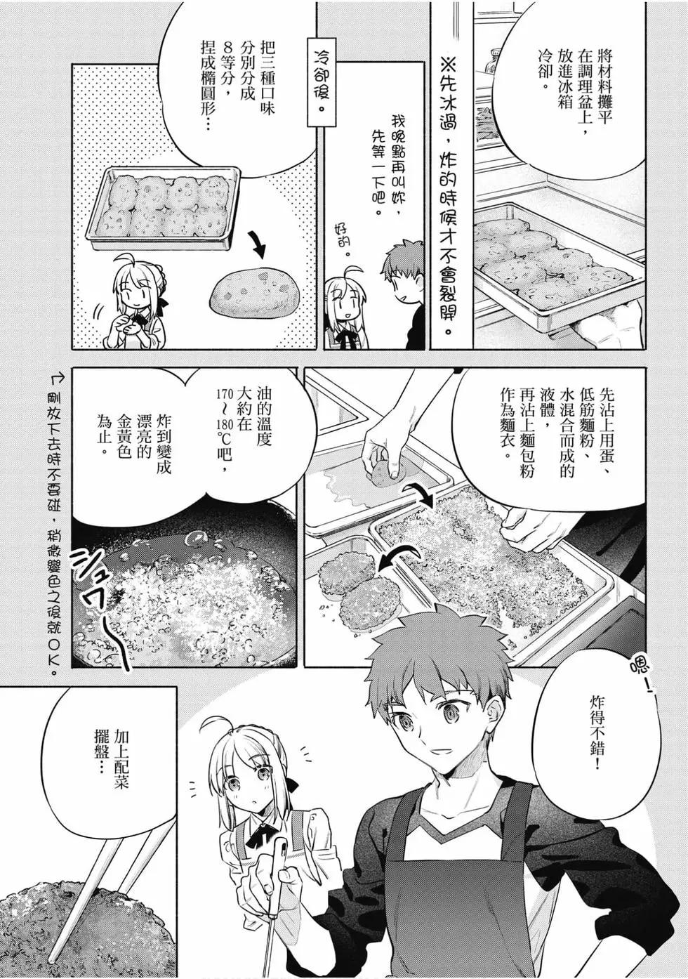 第06卷111