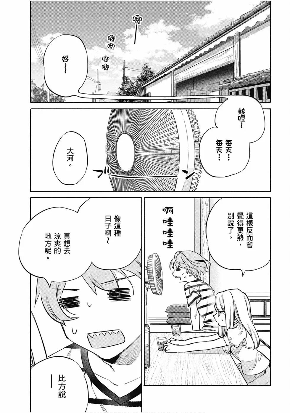 第06卷119