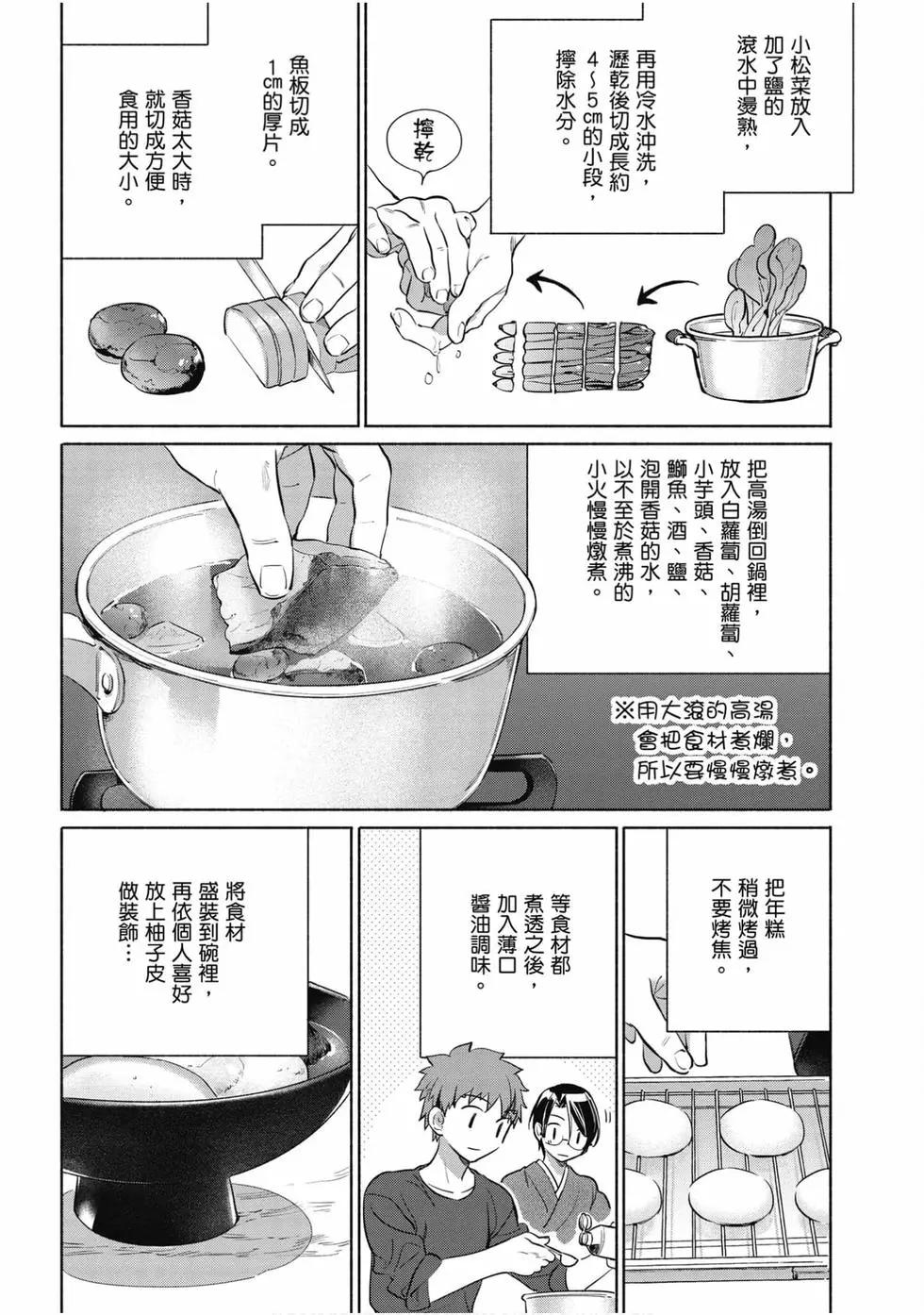 第06卷12