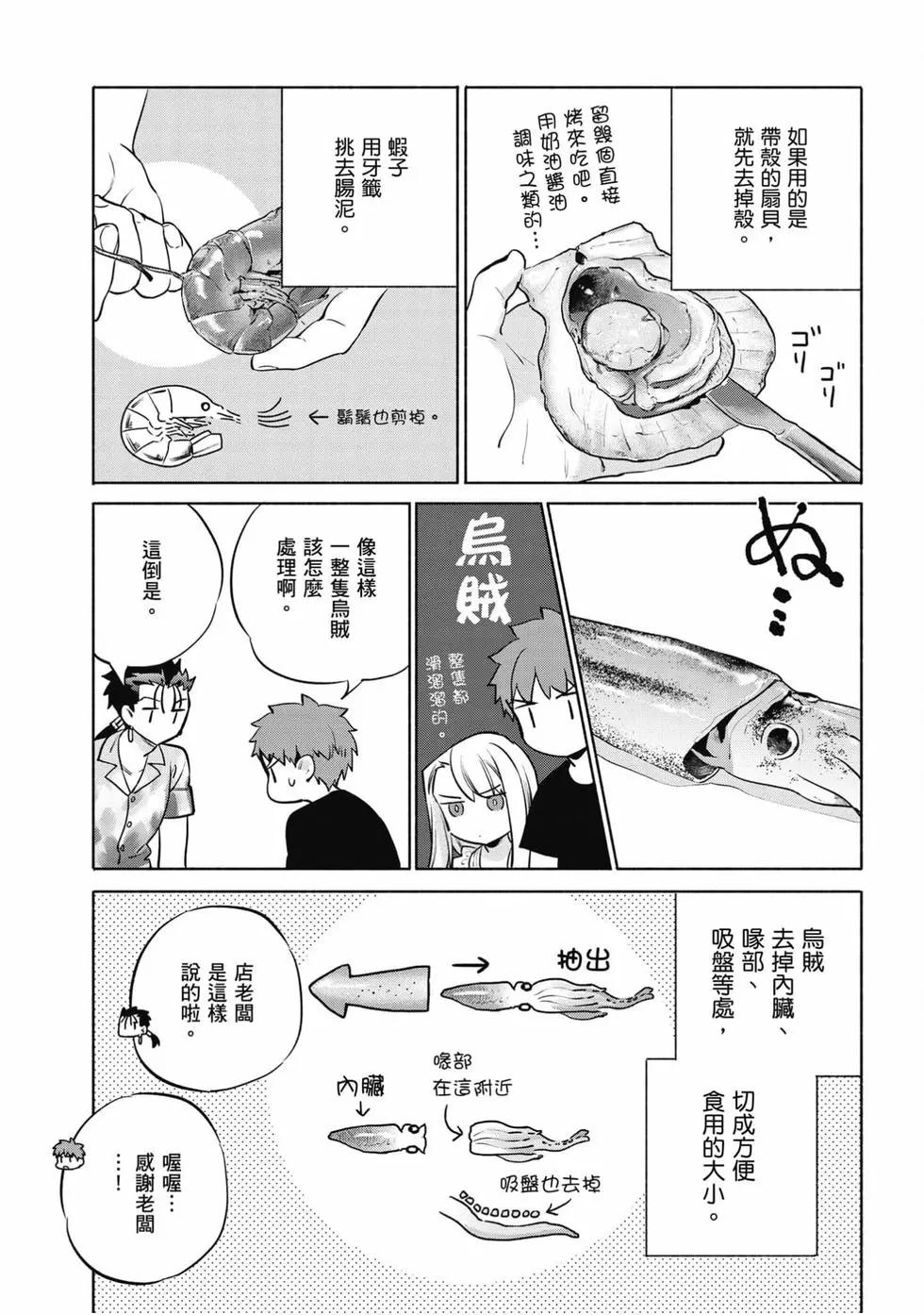第06卷129