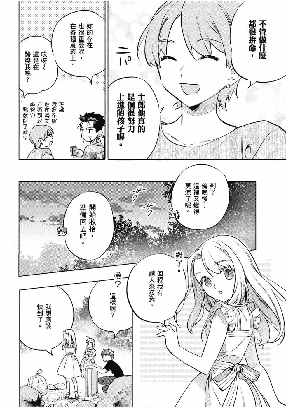 第06卷138