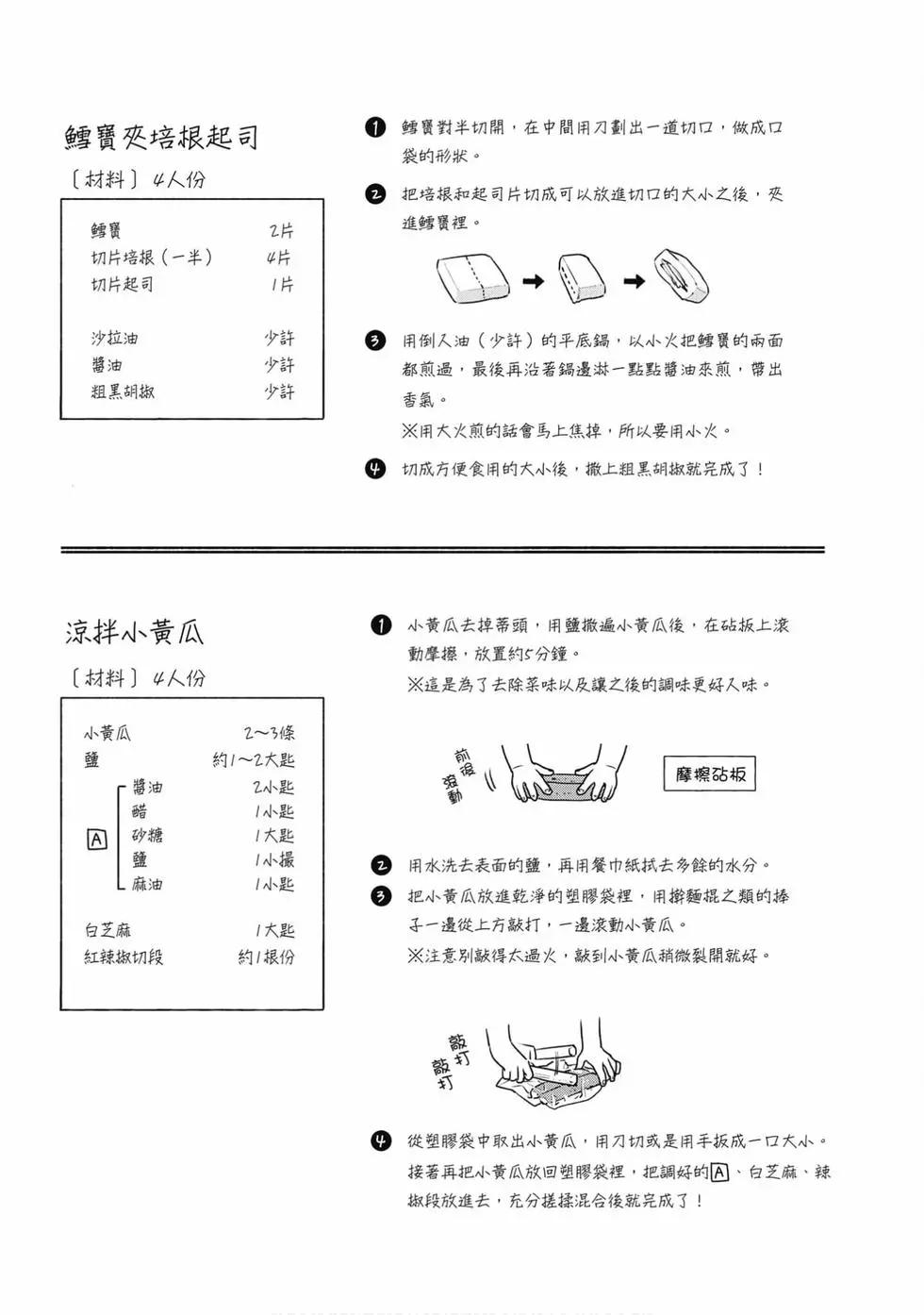 第06卷143