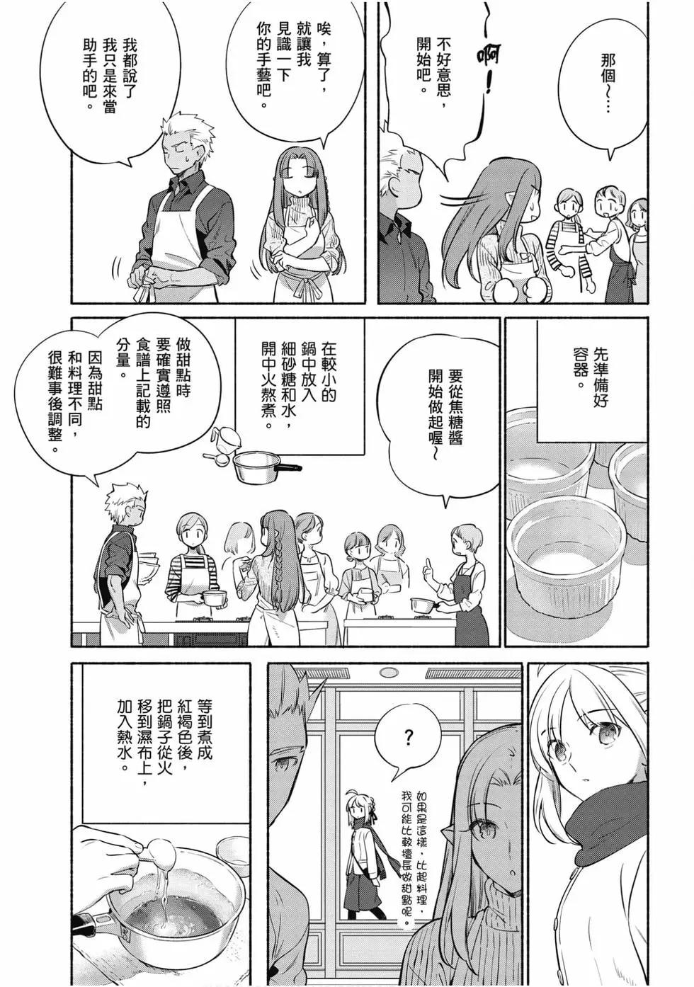 第06卷149