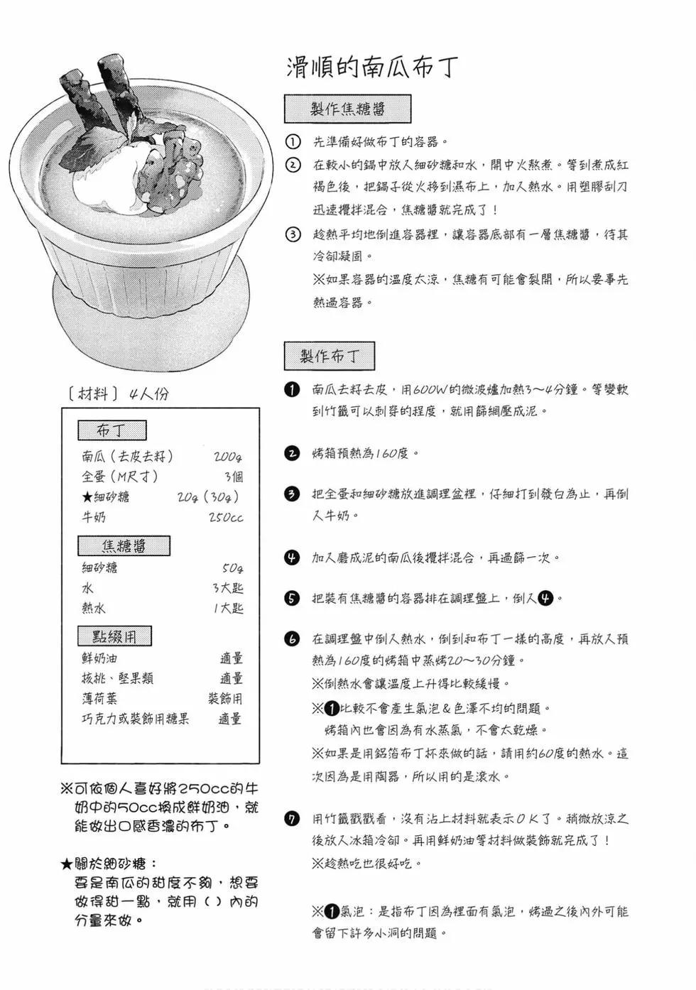 第06卷159
