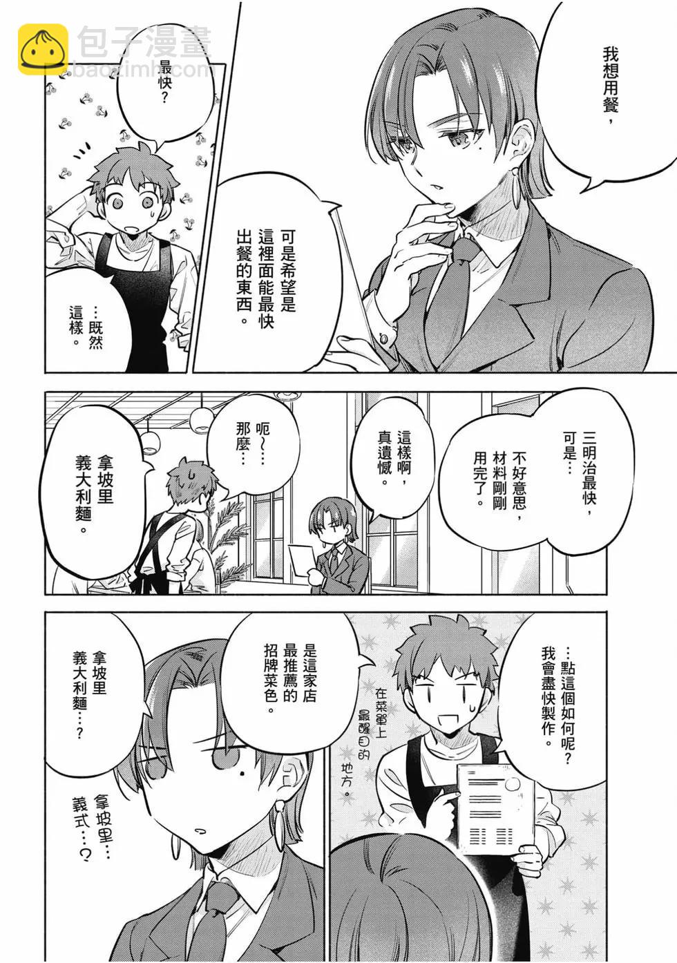 第06卷166