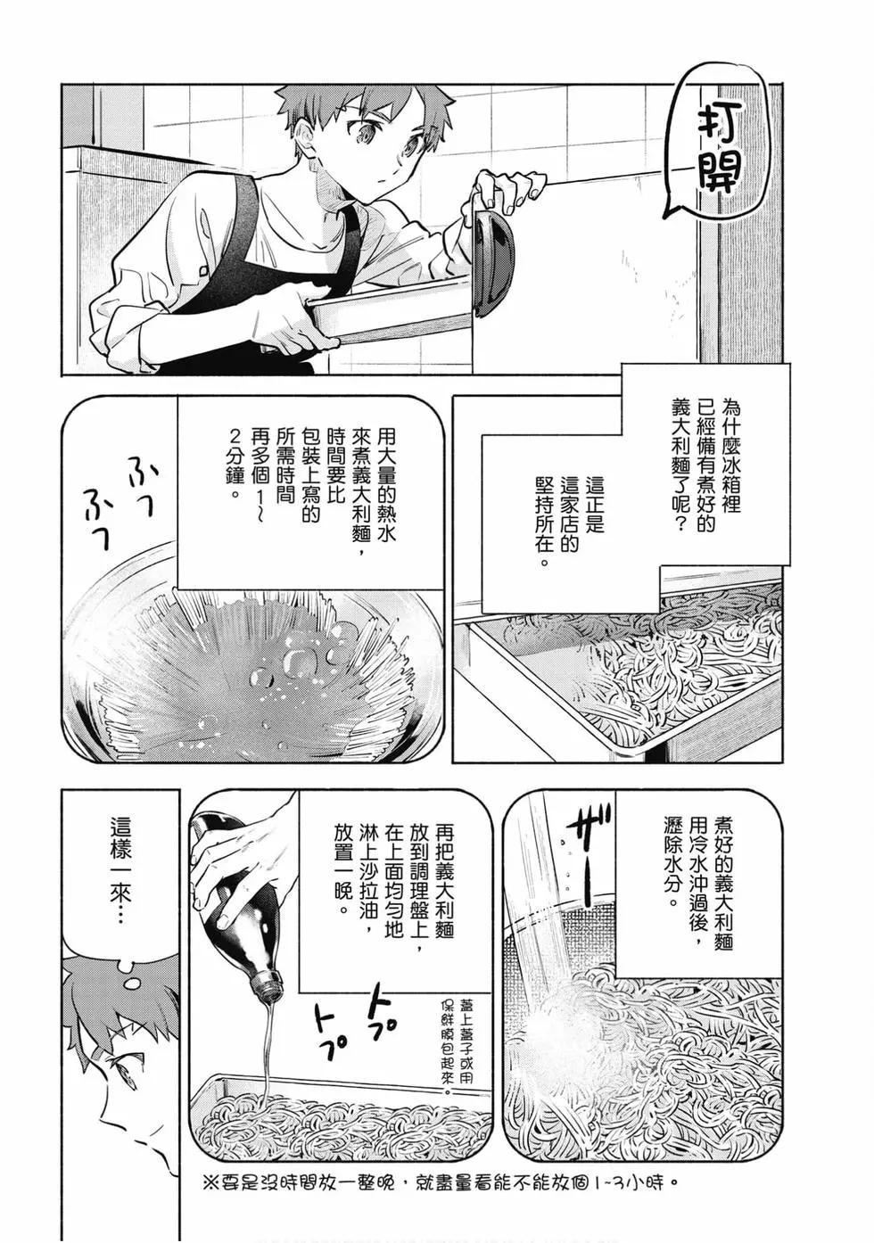 第06卷168