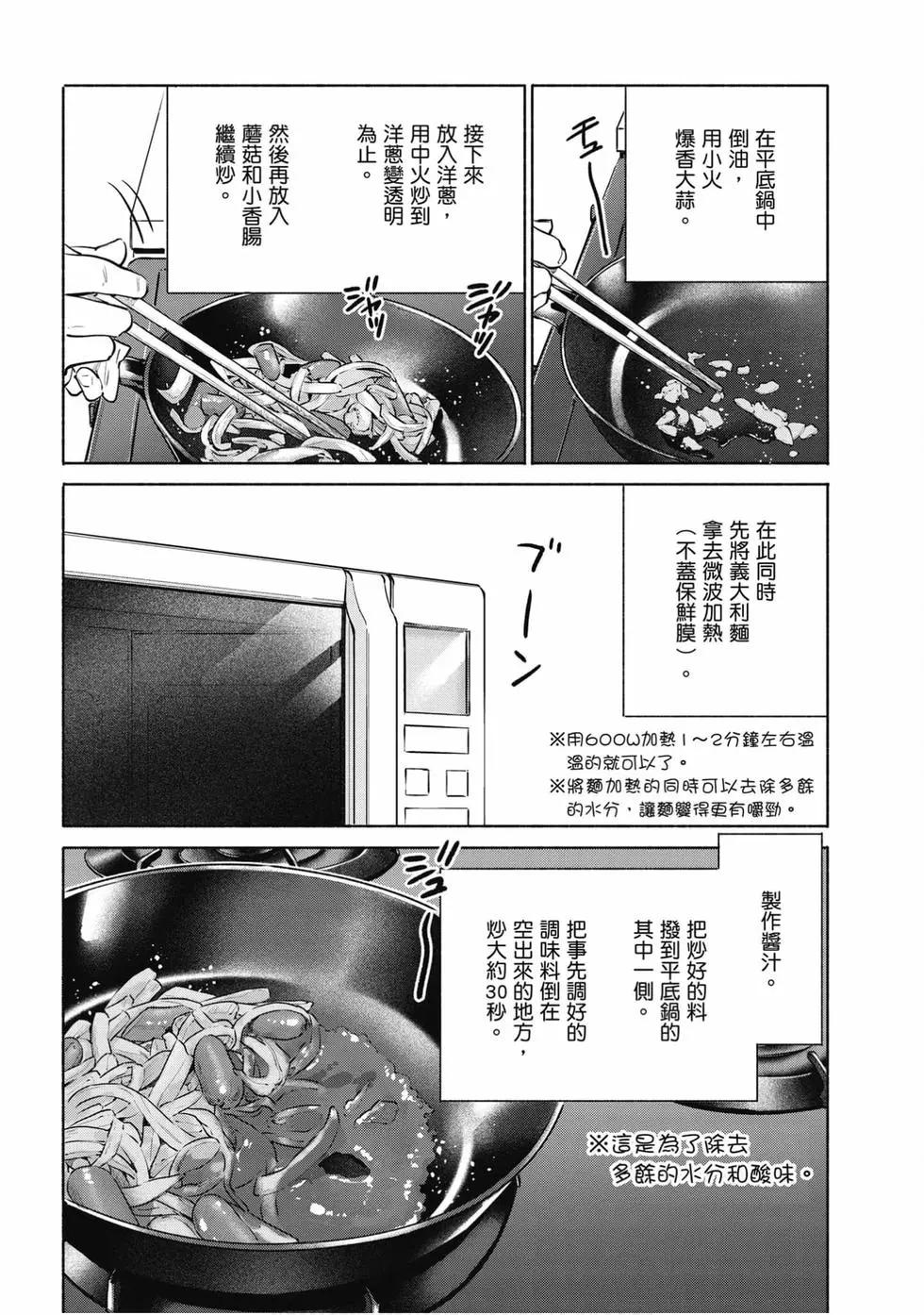 第06卷170