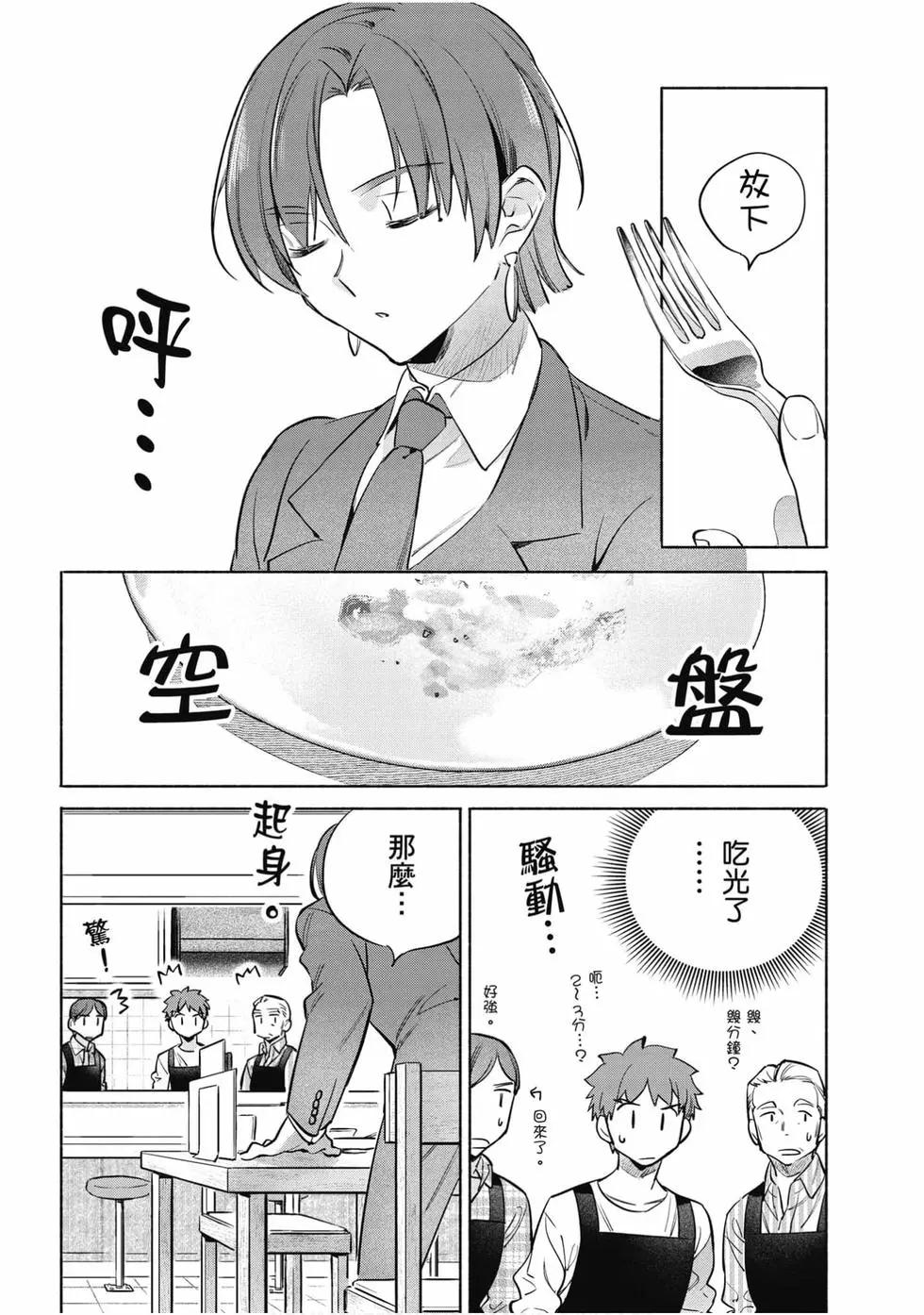 第06卷174