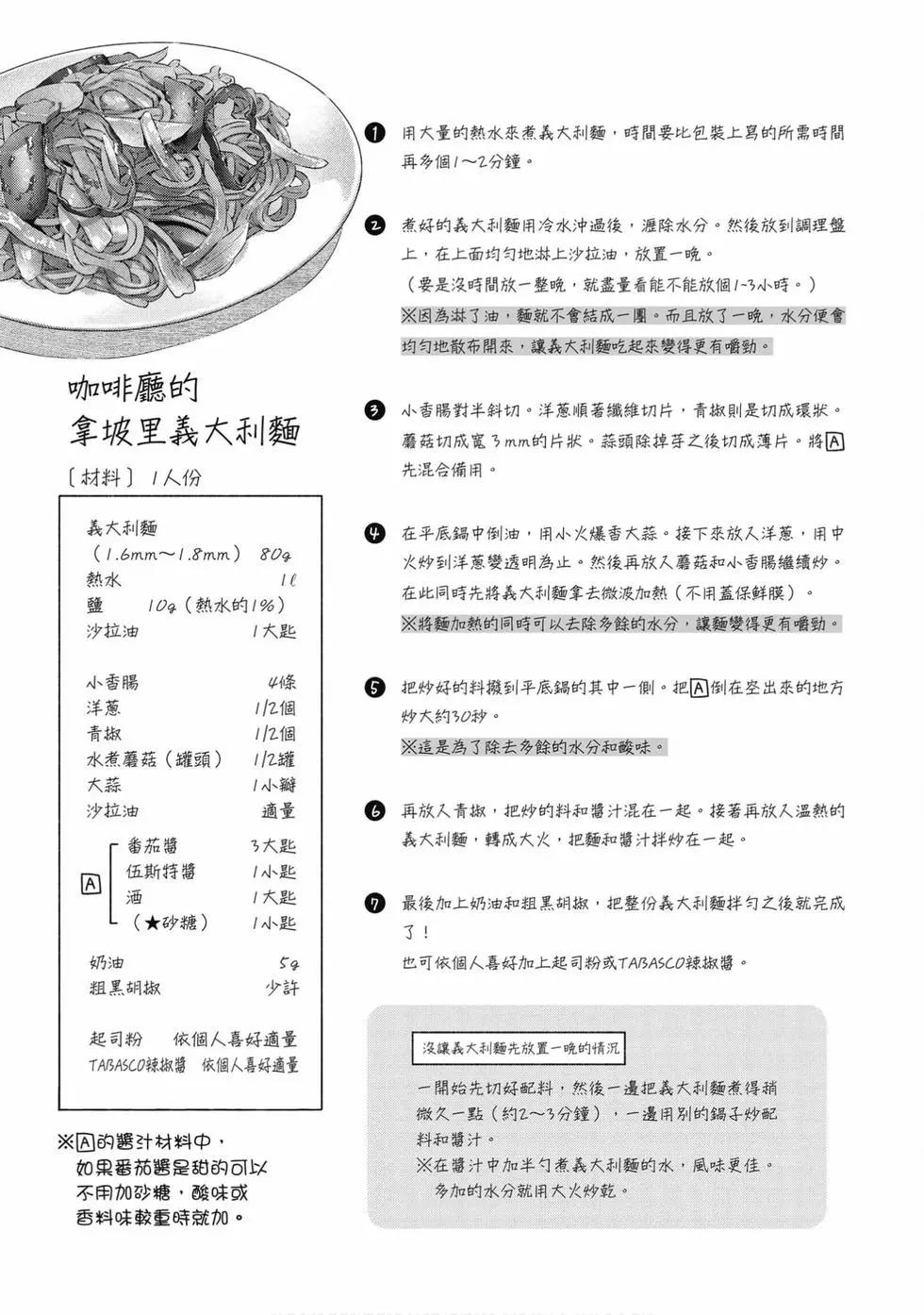 第06卷177