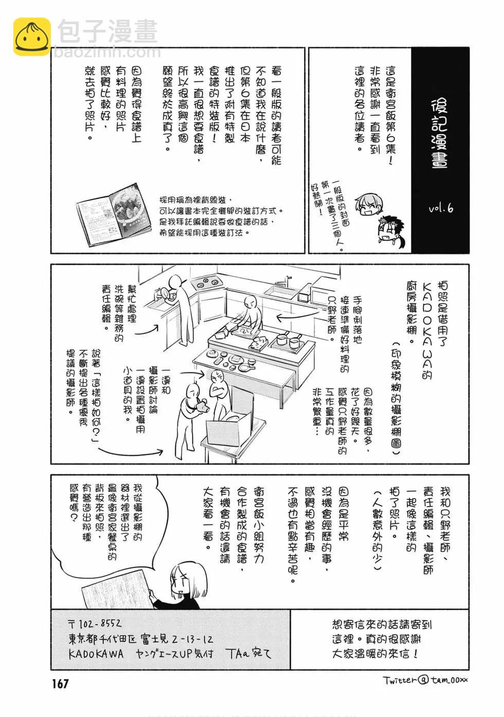 第06卷179