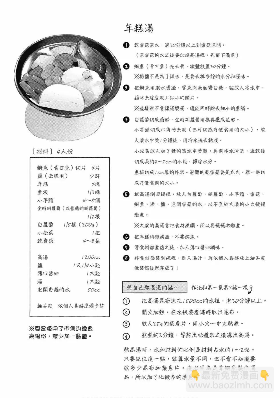 第06卷18