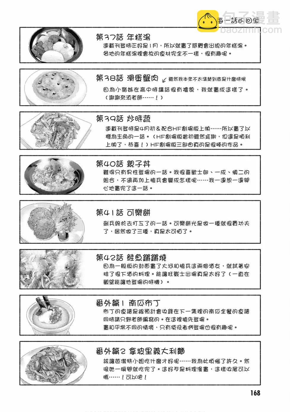 第06卷180