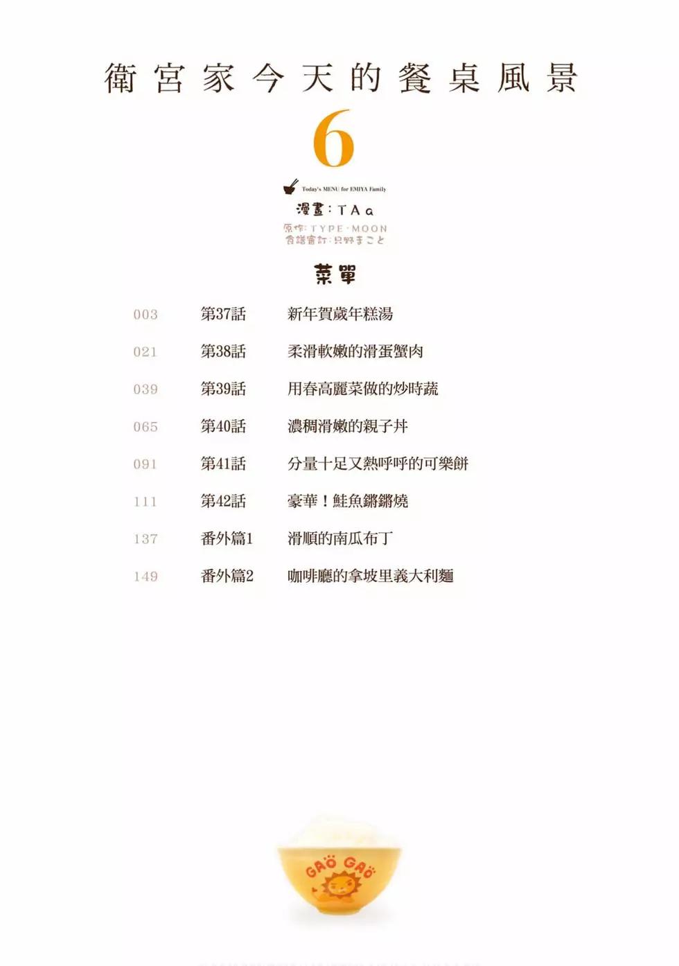 第06卷2