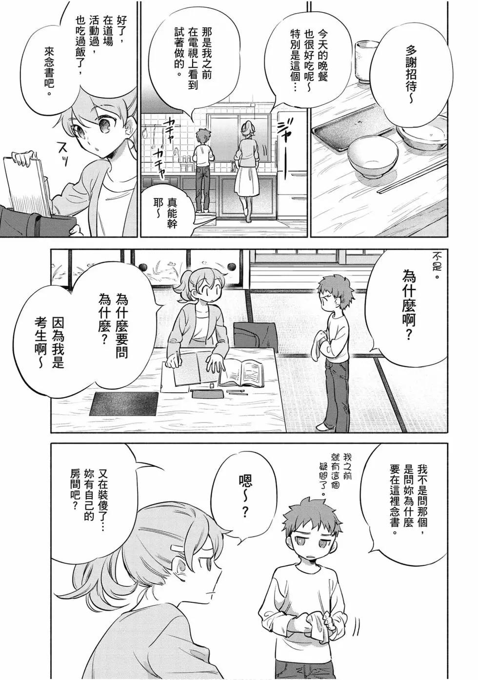 第06卷23